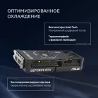 Видеокарта Asus PCI-E 5.0 DUAL-RTX5070-O12G NVIDIA GeForce RTX 5070 12Gb 192bit GDDR7 2542/28000 HDMIx1 DPx3 HDCP Ret