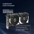 Видеокарта Asus PCI-E 5.0 DUAL-RTX5060-O8G NVIDIA GeForce RTX 5060 8Gb 128bit GDDR7 2535/28000 HDMIx1 DPx3 HDCP Ret