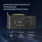 Видеокарта Asus PCI-E 5.0 DUAL-RTX5060-O8G NVIDIA GeForce RTX 5060 8Gb 128bit GDDR7 2535/28000 HDMIx1 DPx3 HDCP Ret