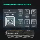 Видеокарта Asus PCI-E 5.0 PRIME-RTX5060-O8G NVIDIA GeForce RTX 5060 8Gb 128bit GDDR7 2565/28000 HDMIx1 DPx3 HDCP Ret