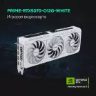 Видеокарта Asus PCI-E 5.0 PRIME-RTX5070-O12G-WHITE NVIDIA GeForce RTX 5070 12Gb 192bit GDDR7 2557/28000 HDMIx1 DPx3 HDCP Ret
