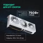 Видеокарта Asus PCI-E 5.0 PRIME-RTX5070-O12G-WHITE NVIDIA GeForce RTX 5070 12Gb 192bit GDDR7 2557/28000 HDMIx1 DPx3 HDCP Ret