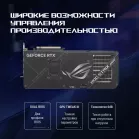 Видеокарта Asus PCI-E 5.0 ROG-STRIX-RTX5070-O12G-GAMING NVIDIA GeForce RTX 5070 12Gb 192bit GDDR7 2655/28000 HDMIx2 DPx3 HDCP Ret