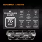 Видеокарта Asus PCI-E 5.0 TUF-RTX5060-O8G-GAMING NVIDIA GeForce RTX 5060 8Gb 128bit GDDR7 2640/28000 HDMIx1 DPx3 HDCP Ret