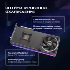 Видеокарта Asus PCI-E 5.0 ROG-ASTRAL-RTX5090-O32G-GAMING NVIDIA GeForce RTX 5090 32Gb 512bit GDDR7 2580/28000 HDMIx2 DPx3 HDCP Ret