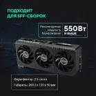 Видеокарта Asus PCI-E 5.0 PRIME-RTX5050-O8G NVIDIA GeForce RTX 5050 8Gb 128bit GDDR6 2677/20000 HDMIx1 DPx3 HDCP Ret