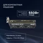 Видеокарта Asus PCI-E 5.0 RTX5060-O8G-LP-BRK NVIDIA GeForce RTX 5060 8Gb 128bit GDDR7 2550/28000 HDMIx2 DPx1 HDCP Ret low profile