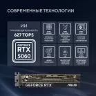 Видеокарта Asus PCI-E 5.0 RTX5060-O8G-LP-BRK NVIDIA GeForce RTX 5060 8Gb 128bit GDDR7 2550/28000 HDMIx2 DPx1 HDCP Ret low profile