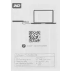 Жесткий диск WD USB3.2 Gen1 5TB WDBPKJ0050BBK-WESN My Passport 2.5" черный