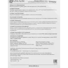 Мышь Оклик 505MW белый оптическая 1000dpi беспров. USB для ноутбука 3but (1018257)