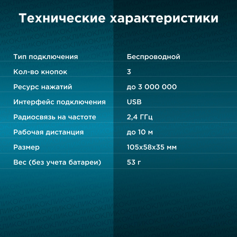 Мышь Оклик 675MW черный/оранжевый оптическая (800dpi) беспроводная USB для ноутбука (3but)