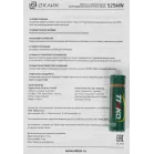 Мышь Оклик 525MW черный/голубой оптическая 1000dpi беспров. USB для ноутбука 3but (1090724)