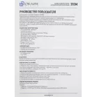 Мышь Оклик 395M SHADOW черный оптическая 1500dpi USB для ноутбука 3but (1102286)