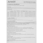 Мышь A4Tech G3-300N черный оптическая 1200dpi беспров. USB для ноутбука 3but (G3-300N (BLACK))