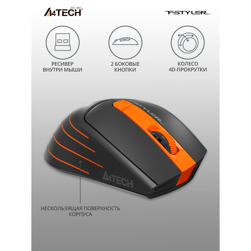 Мышь A4Tech Fstyler FG30 серый/оранжевый оптическая (2000dpi) беспроводная USB (6but)