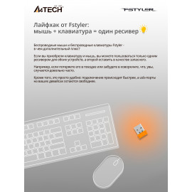 Мышь A4Tech Fstyler FG30 серый/оранжевый оптическая (2000dpi) беспроводная USB (6but)