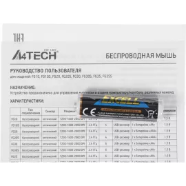 Мышь A4Tech Fstyler FG10 белый/серый оптическая 2000dpi беспров. USB 3but (FG10 WHITE)