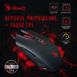 Мышь A4Tech Bloody P80 Pro черный оптическая (16000dpi) USB3.0 (8but)