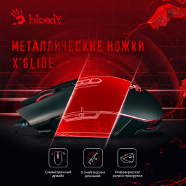 Мышь A4Tech Bloody P80 Pro черный оптическая (16000dpi) USB3.0 (8but)