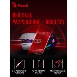 Мышь A4Tech Bloody J95s серый оптическая (8000dpi) USB3.0 (9but)