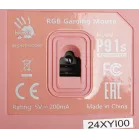 Мышь A4Tech Bloody P91s розовый оптическая 8000dpi USB 8but (P91S PINK ACTIVATED)