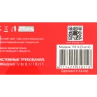 Мышь A4Tech Bloody P81s черный оптическая 8000dpi USB 8but (P81S CURVE ACTIVATED)