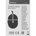 Мышь Defender MB-160 черный оптическая 1000dpi USB для ноутбука 2but (52160)