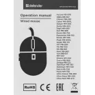 Мышь Defender Patch MS-759 черный оптическая 1000dpi USB для ноутбука 2but (52759)