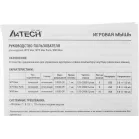 Мышь A4Tech Bloody W90 Max черный оптическая 10000dpi USB 7but (W90 MAX ( STONE BLACK))