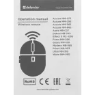 Мышь Defender Accura MM-275 черный/синий оптическая 1600dpi беспров. USB 5but (52275)