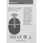 Мышь Defender Accura MM-295 черный оптическая 1600dpi беспров. USB 6but (52295)
