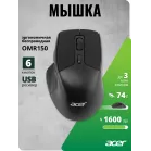 Мышь Acer OMR150 черный оптическая 1600dpi беспров. USB 6but (ZL.MCEEE.00K)