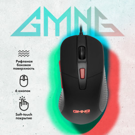 Мышь GMNG 720GM черный/красный оптическая (3200dpi) USB для ноутбука (6but)