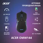 Мышь Acer OMW144 черный оптическая (3200dpi) USB (7but)