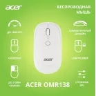Мышь Acer OMR138 белый оптическая (1600dpi) беспроводная USB (3but)