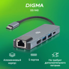 Стыковочная станция Digma DS-940
