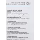 Мышь Оклик 310M белый/серый оптическая 2400dpi USB для ноутбука 4but (1869103)