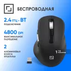 Мышь Оклик 601MW черный оптическая 4800dpi беспров. BT/Radio USB 8but (1885438)