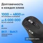 Мышь Оклик 601MW черный оптическая 4800dpi беспров. BT/Radio USB 8but (1885438)