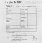 Мышь Logitech M170 серый/черный оптическая 1000dpi беспров. USB 2but (910-004646)