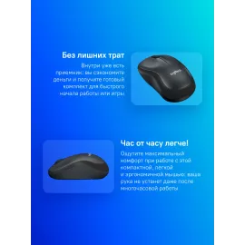 Мышь Logitech Silent M220 темно-серый/черный оптическая 1000dpi silent беспров. USB 2but (910-004895)