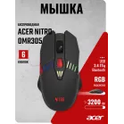 Мышь Acer Nitro OMR305 черный оптическая 3200dpi беспров. BT/Radio USB 6but (ZL.MCECC.020)