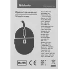 Мышь Defender Delta MM-523 черный оптическая 1000dpi USB для ноутбука 2but (52523)