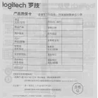 Мышь Logitech G102 LightSync сиреневый оптическая 8000dpi USB 6but (910-005857)