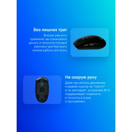Мышь Logitech G304 Lightspeed черный оптическая 12000dpi беспров. USB 5but (910-005286)