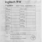 Мышь Logitech M186 черный/серый оптическая 1000dpi беспров. USB для ноутбука 2but (910-004131)