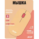 Мышь Acer OMR205 розовый/бежевый оптическая 1200dpi беспров. USB для ноутбука 3but (ZL.MCEEE.02L)
