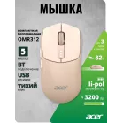 Мышь Acer OMR312 розовый оптическая 3200dpi беспров. BT/Radio USB 5but (ZL.MCECC.036)