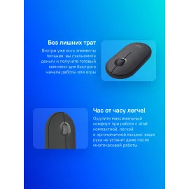 Мышь Logitech Pebble 2 M350S графитовый оптическая 4000dpi silent беспров. BT для ноутбука 2but (910-006988)