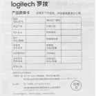 Мышь Logitech M720 Triathlon черный оптическая 1000dpi беспров. BT/Radio USB 6but (910-004794)